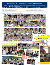 2012-2013 bilingual Newsletter